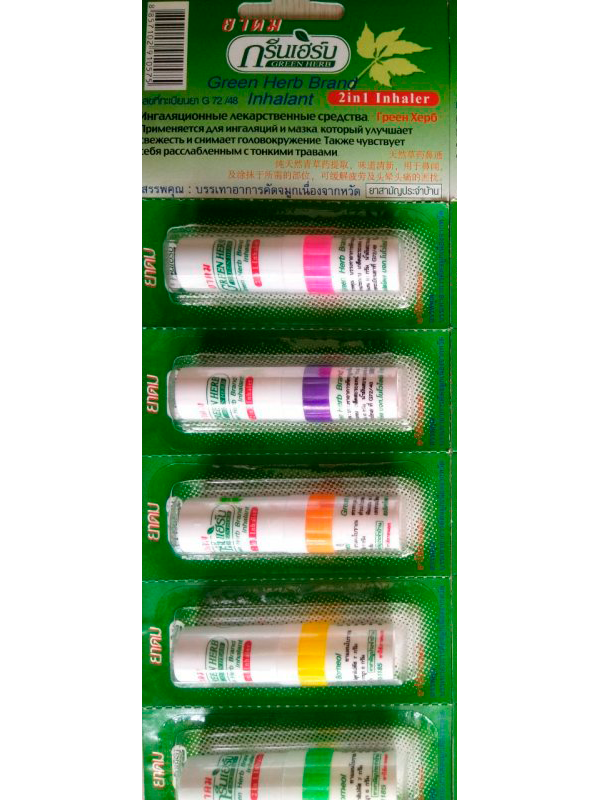 Green herb brand inhalant. Карандаш-ингалятор для носа Green Herb brand, 10 мл. / Green Herb brand Inhaler, 10 ml.. Green Herb ингалятор-карандаш 2 в 1. Ингалятор тайский Green Herb 1 шт. Ингалятор нюхалка из Тайланда Green Herb.