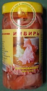 Имбирь маринованный - 350 гр.