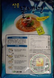 Вермишель (лапша) Синсонг, пшенично-гречнево-желудевая (внутри пакетики с прекрасным соусом)- 750 гр. Пр-во Корея.