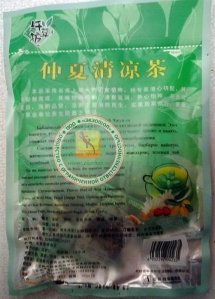 Зеленый сушеный Бабао чай с жимолостью, майнтуном, и др. - 240 гр. Для нервной системы, зрения, памяти, кровообращения и снижения температуры. Пр-во Китай.