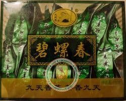 Зеленый специально отобранный вручную чай из наилучших чайных листков, с богатым ароматом и приятным вкусом  - 200 гр. Китай