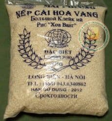 Вьетнамский клейкий рис Хоа Ванг (HOA VANG - HAI HAU) - 1кг. Пр-во Вьетнам.